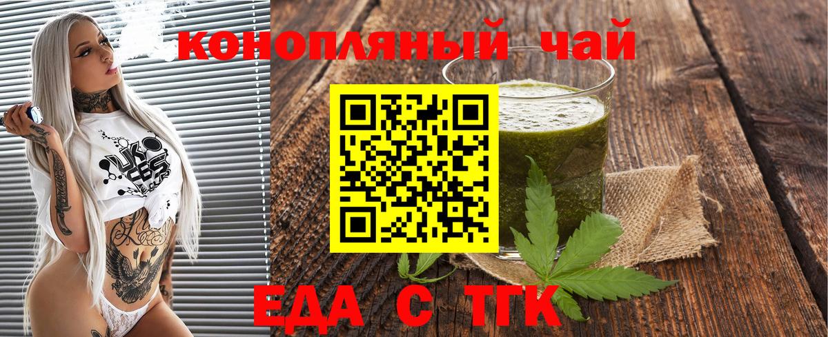 Гатчина  ГАШИШ  Вход с VPN  Гашиш  Codein  Меф   Мефедрон  COCAIN 