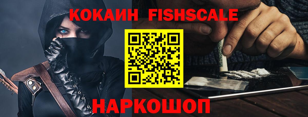 COCAIN 97%  Вход с VPN  Гатчина  Кокаин  КОКАИН Боливия 