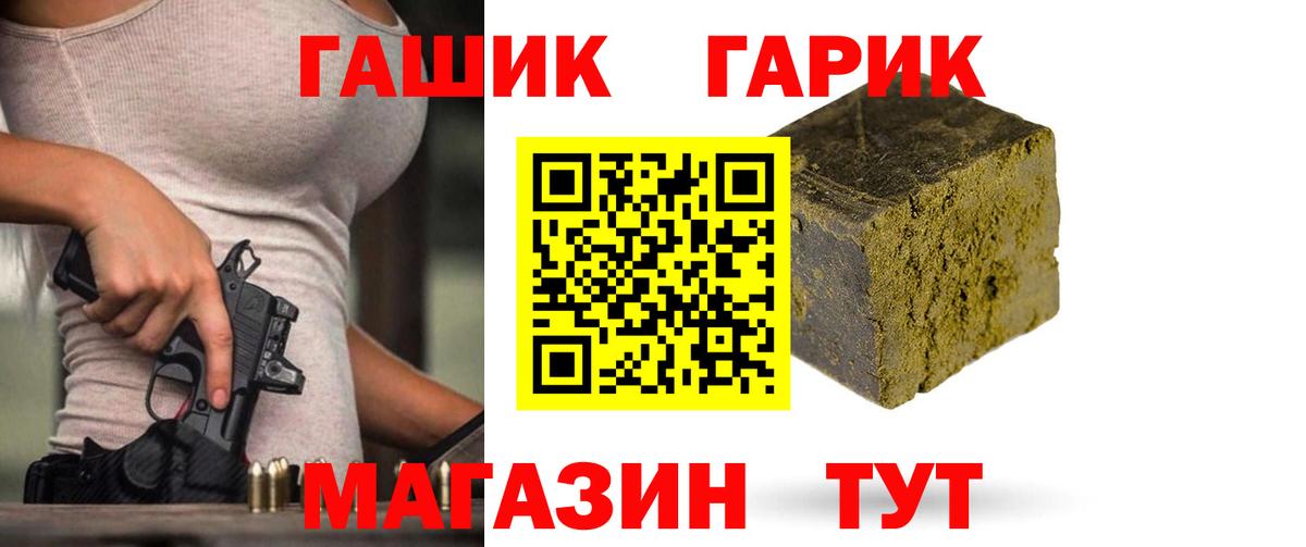 Гатчина  Гашиш Ice-O-Lator  Вход с VPN 