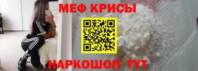 стафф Кунгур