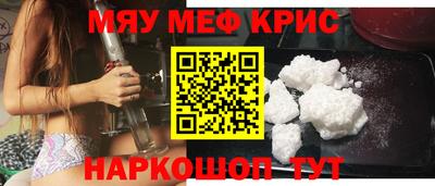 стафф Кунгур