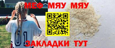 амф Кулебаки