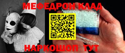 амф Кулебаки