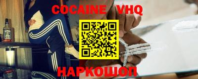 стафф Кунгур