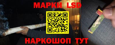 стафф Кунгур