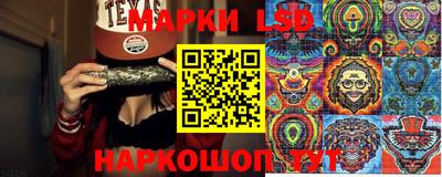 стафф Кунгур