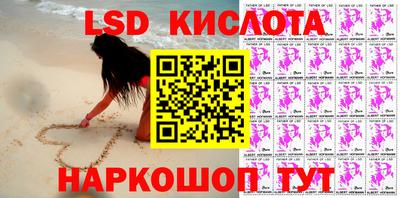 стафф Кунгур
