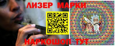 марки nbome Кумертау