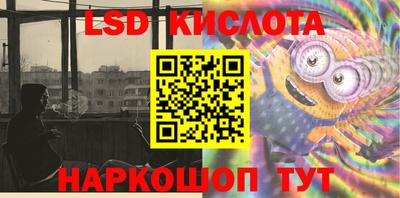 стафф Кунгур