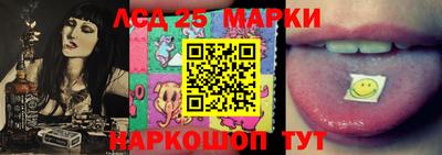 стафф Кунгур