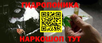 стафф Кунгур