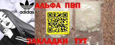 марки nbome Кумертау