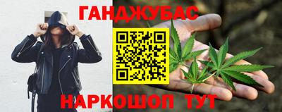стафф Кунгур