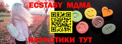 бутик Краснодар