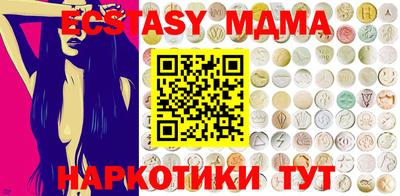 стафф Кунгур