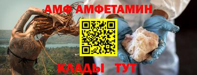 стафф Кунгур
