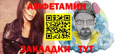 стафф Кунгур