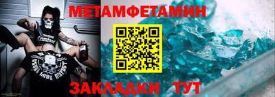 марки nbome Кумертау