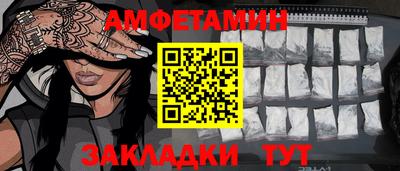 марки nbome Кумертау