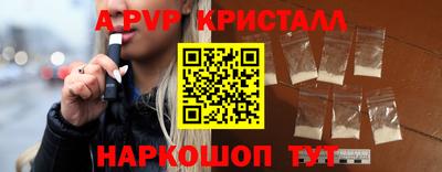стафф Кунгур