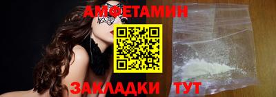 стафф Кунгур