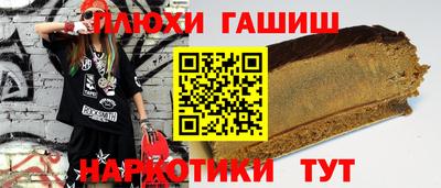марки nbome Кумертау