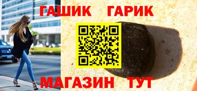 стафф Кунгур