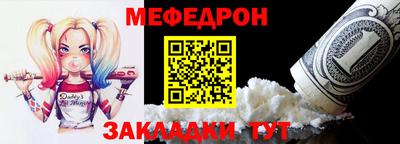 стафф Кунгур