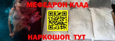 стафф Кунгур