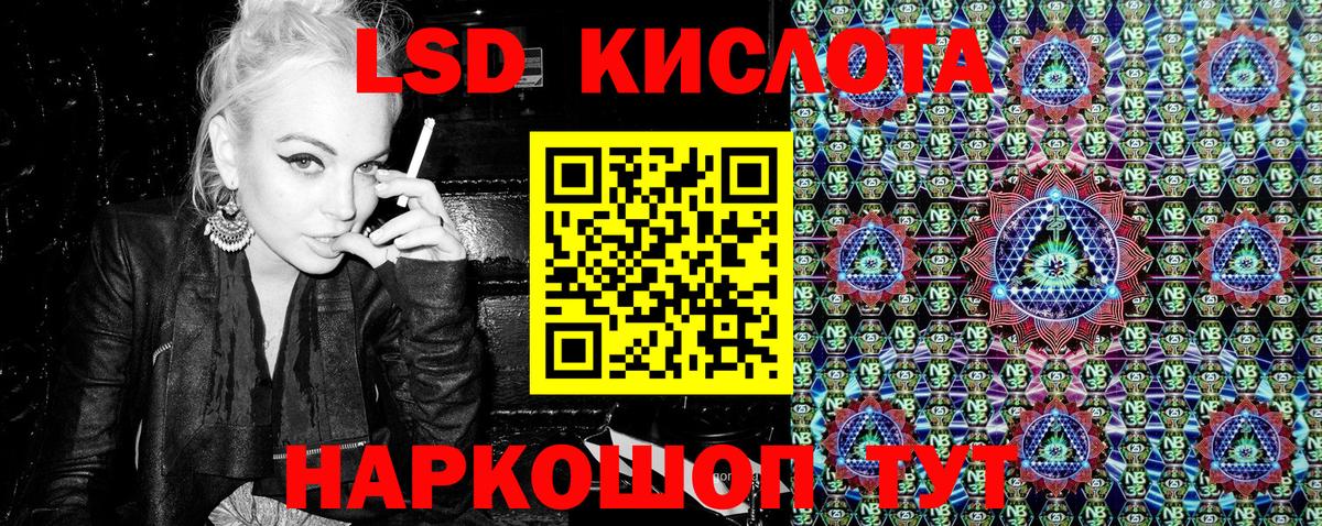 Наркотические марки 1500мкг Гатчина