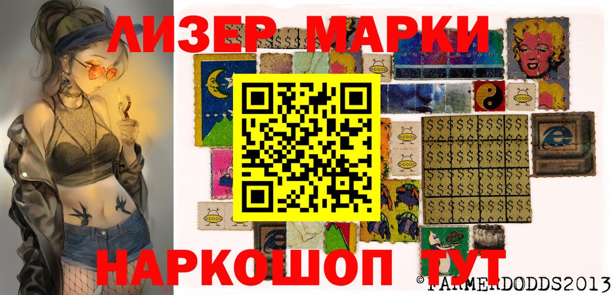 Гатчина  Марки N-bome 1,5мг  Вход с VPN 