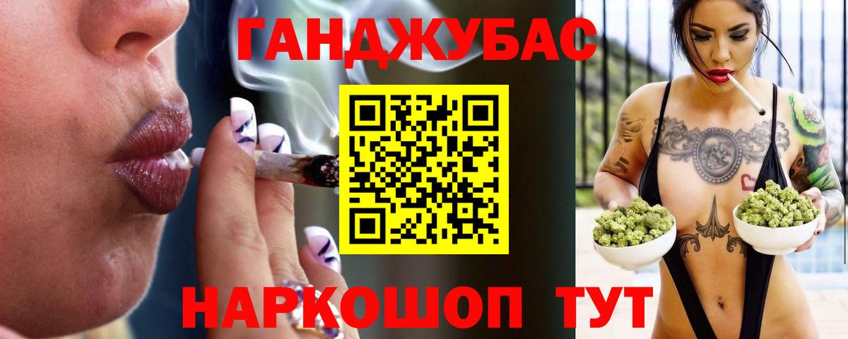 Шишки марихуана индика  Каннабис OG Kush  Вход с VPN  Гатчина 